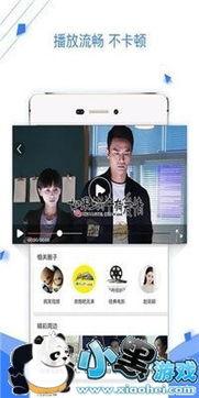 国产色呦阁在线视频免费,免费畅享高清影视盛宴