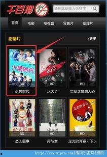 撸国产视频在线,在线撸剧，畅享视听盛宴