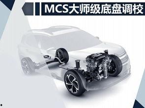 国产车魔毯悬挂测试视频,揭秘魔毯悬挂的卓越性能与稳定性