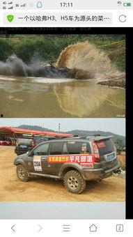 卢旺达国产车越野视频,勇闯极限，彰显民族力量