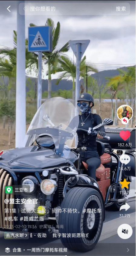 国产摩托车怎么喷火视频,揭秘惊险刺激的火焰表演瞬间