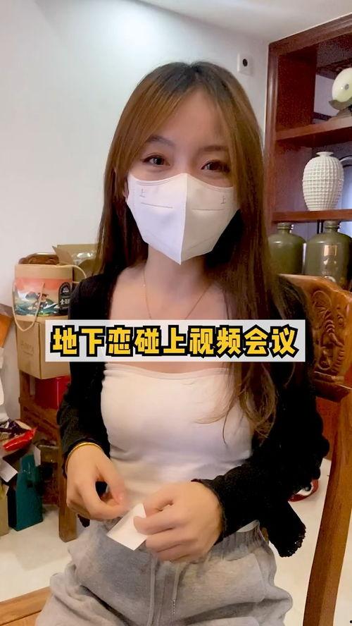 国产人碰人摸暖暖视频,揭秘热门互动娱乐背后的故事