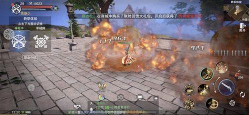 国产战争特效视频在线看