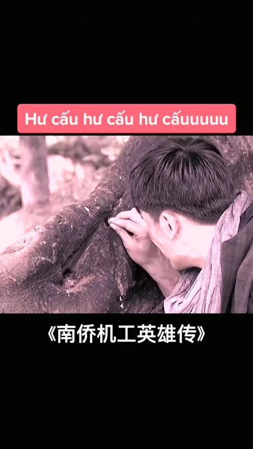 国产剧的导演是谁呀视频